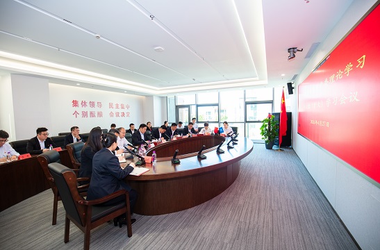 开云手机端·官方版入口-开云online（中国）召开四月份党委理论学习中心组（扩大）学习会议
