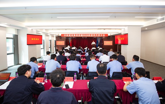 开云手机端·官方版入口-开云online（中国）
成功召开2026年团员代表大会